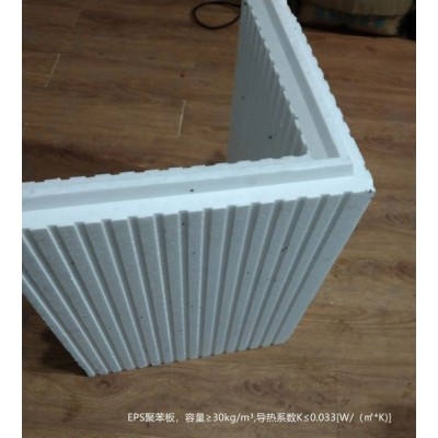 燃烧性能B1级 聚苯板 eps保温板厂家外墙保温 板图3