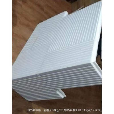 燃烧性能B1级 聚苯板 eps保温板厂家外墙保温 板图4