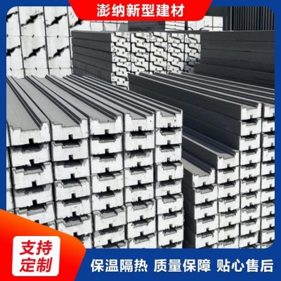 eps线条批发" 防火隔热 外墙薄抹灰系统 渗水性好 澎纳图2