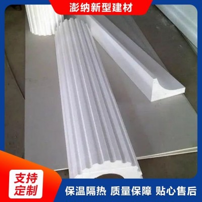 eps线条批发" 防火隔热 外墙薄抹灰系统 渗水性好 澎纳图5