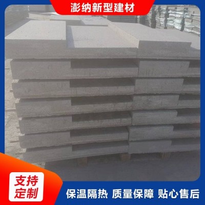 eps构件装饰条厂家 可用于建房模块 设计性强 灰色 澎纳
