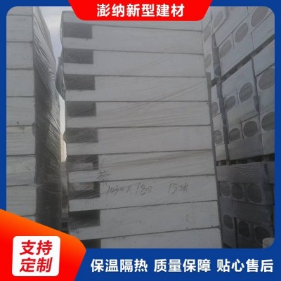 eps构件装饰条厂家 可用于建房模块 设计性强 灰色 澎纳图3