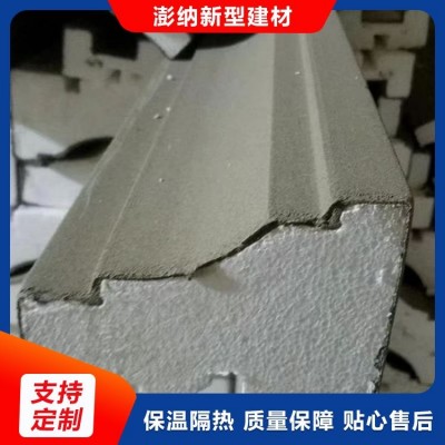 eps构件装饰条厂家 可用于建房模块 设计性强 灰色 澎纳图5