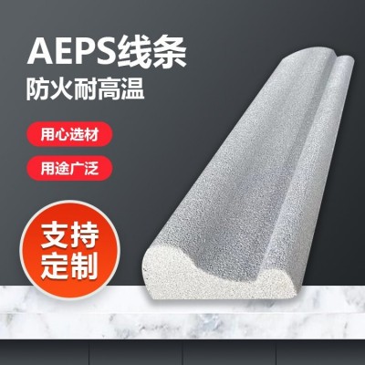 eps构件装饰条厂家 可用于建房模块 设计性强 灰色 澎纳图4