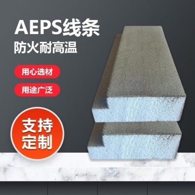 eps室外泡沫线条厂家 保温防火 灰色 别墅装修线脚 澎纳图3