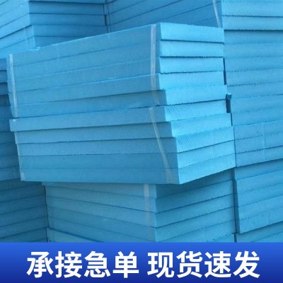 xps挤塑板B1级阻燃防火隔热保温板5cm防潮室内外墙屋顶高密度泡沫图2