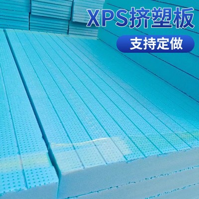 xps挤塑板B1级阻燃防火隔热保温板5cm防潮室内外墙屋顶高密度泡沫图3