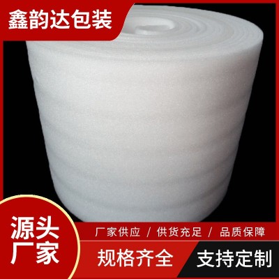 佛山地区包邮珍珠棉卷材包装珍珠绵防震防摔泡沫棉防静电物流包装图2