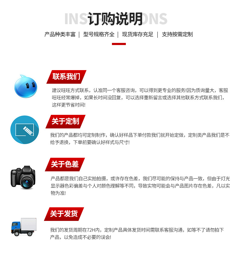 详情页_14.jpg