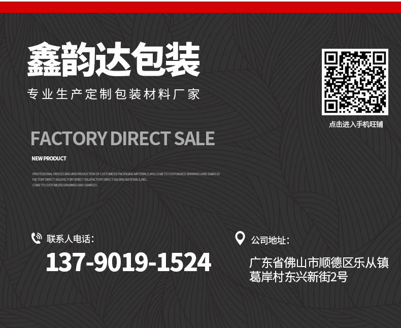 详情页_15.jpg