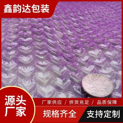 粉色爱心气泡膜卷装心形泡泡纸快递打包膜气泡垫防震泡沫纸包装膜图4