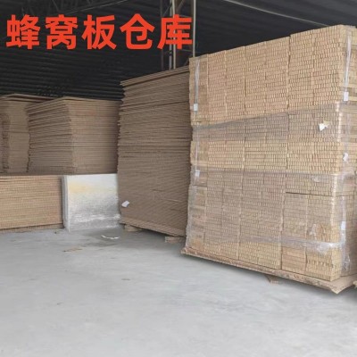 佛山厂家直销牛卡纸蜂窝纸板 防震抗压包装用纸蜂巢包装板纸批发图5