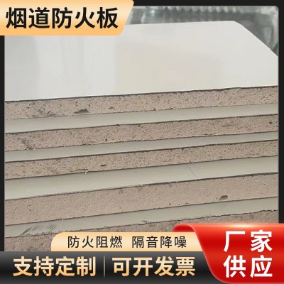 楼房烟道防火板水泥压力排烟管道卫生间包立管厨房管纤维水泥板图2