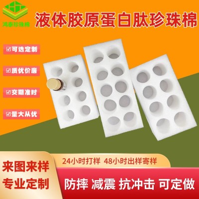 epe珍珠棉护角 相框画框家具L型三面护角护边礼盒珍珠棉防撞护角图4