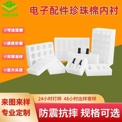epe珍珠棉护角 相框画框家具L型三面护角护边礼盒珍珠棉防撞护角图3