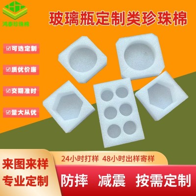 厂家epe珍珠棉红酒杯高档包装内衬高脚杯礼盒泡沫内托包装玻璃杯图3