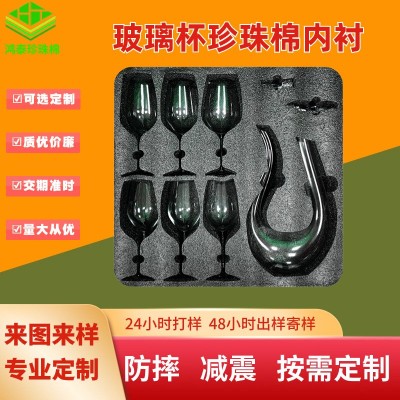 定 制 红酒杯珍珠棉套装酒壶包玻璃杯防震防摔装材黑色epe珍珠棉图2
