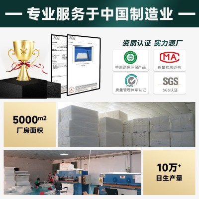 黑色38/45度EVA泡棉定制 防火防震防静电可背胶工艺品内衬EVA泡棉图3