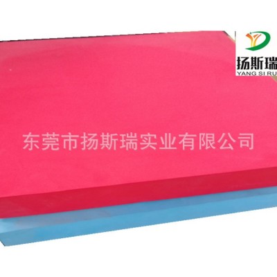 批发PE高发泡片材加黑1800彩色无味EVA高发泡卷料打孔热压各种型图5