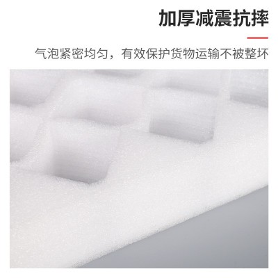 EPE珍珠棉拉伸水果苹果水蜜桃梨子托物流异形减震包装珍珠棉内衬图4