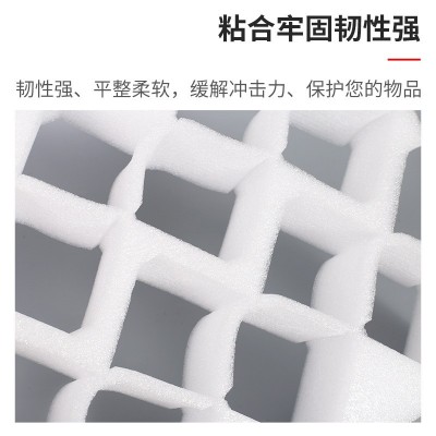 EPE珍珠棉拉伸水果苹果水蜜桃梨子托物流异形减震包装珍珠棉内衬图3