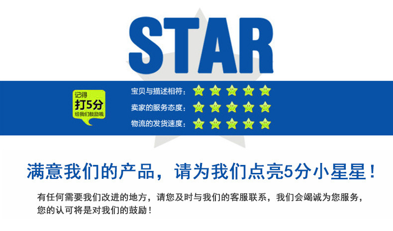 点亮