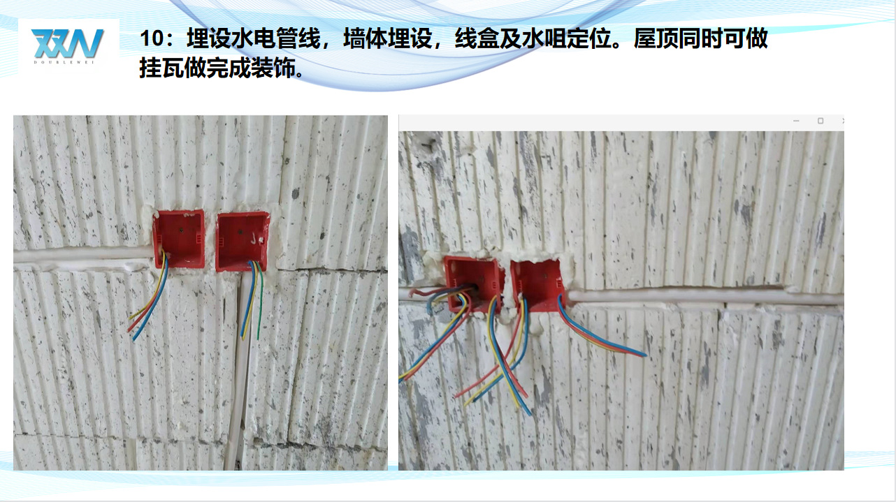 微信图片_20211221165732