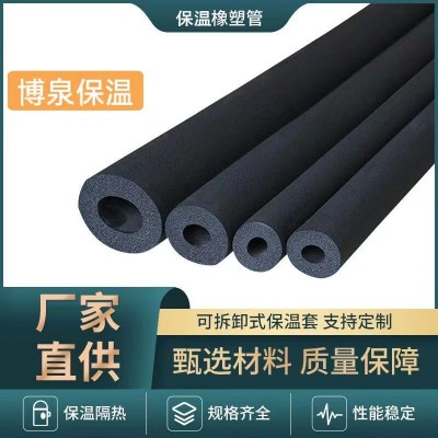 自粘铝箔橡塑保温管下水管道吸音棉橡塑管阻燃隔热橡塑板图2