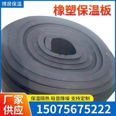 自粘铝箔橡塑保温管下水管道吸音棉橡塑管阻燃隔热橡塑板图4