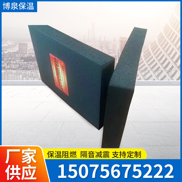 橡塑保温材料主图.jpg