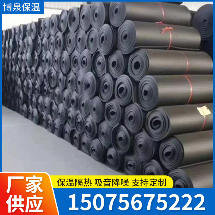 B1级橡塑主图.jpg
