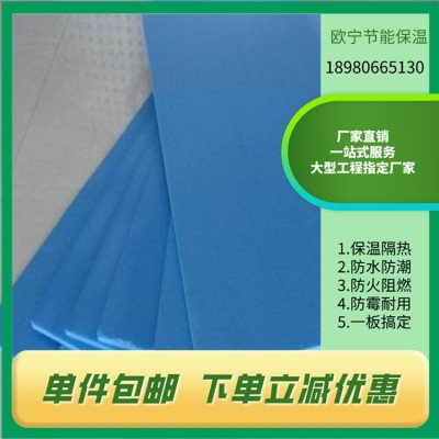 厂家现货2公分厚白色平面35kg挤塑聚苯乙烯泡沫板挤塑板 库存充足图3