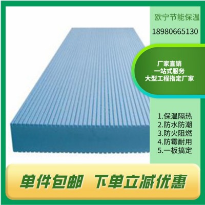 厂家现货2公分厚白色平面35kg挤塑聚苯乙烯泡沫板挤塑板 库存充足图4