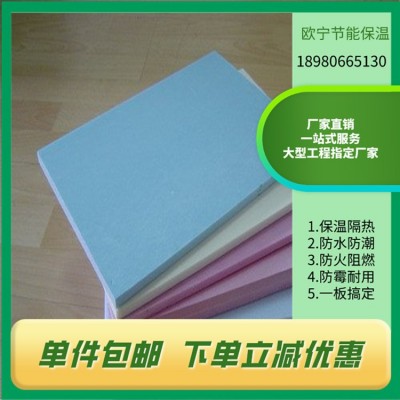 厂家现货2公分厚白色平面35kg挤塑聚苯乙烯泡沫板挤塑板 库存充足图2