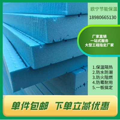 不燃型复合膨胀聚苯乙烯保温板（颗粒型）防火外墙保温板厂家直供图4
