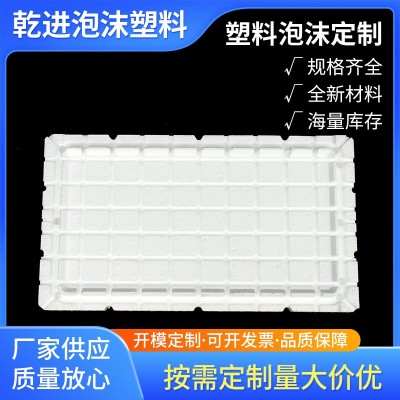 异形EPS泡沫包装 瓶装内衬快递盒泡沫填充 eps泡沫内衬包装定 制