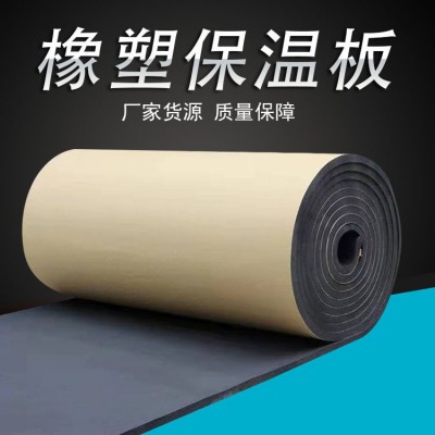 橡塑保温板 屋顶隔热工业管道铝箔海绵板 自粘阻燃隔音b1级橡塑板图4