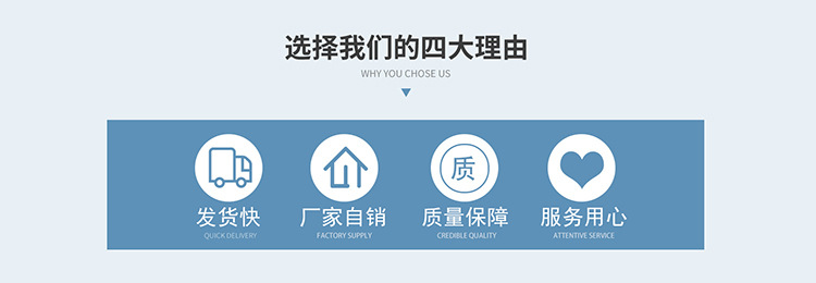 2四大理由.jpg