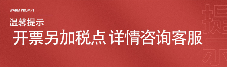 税点