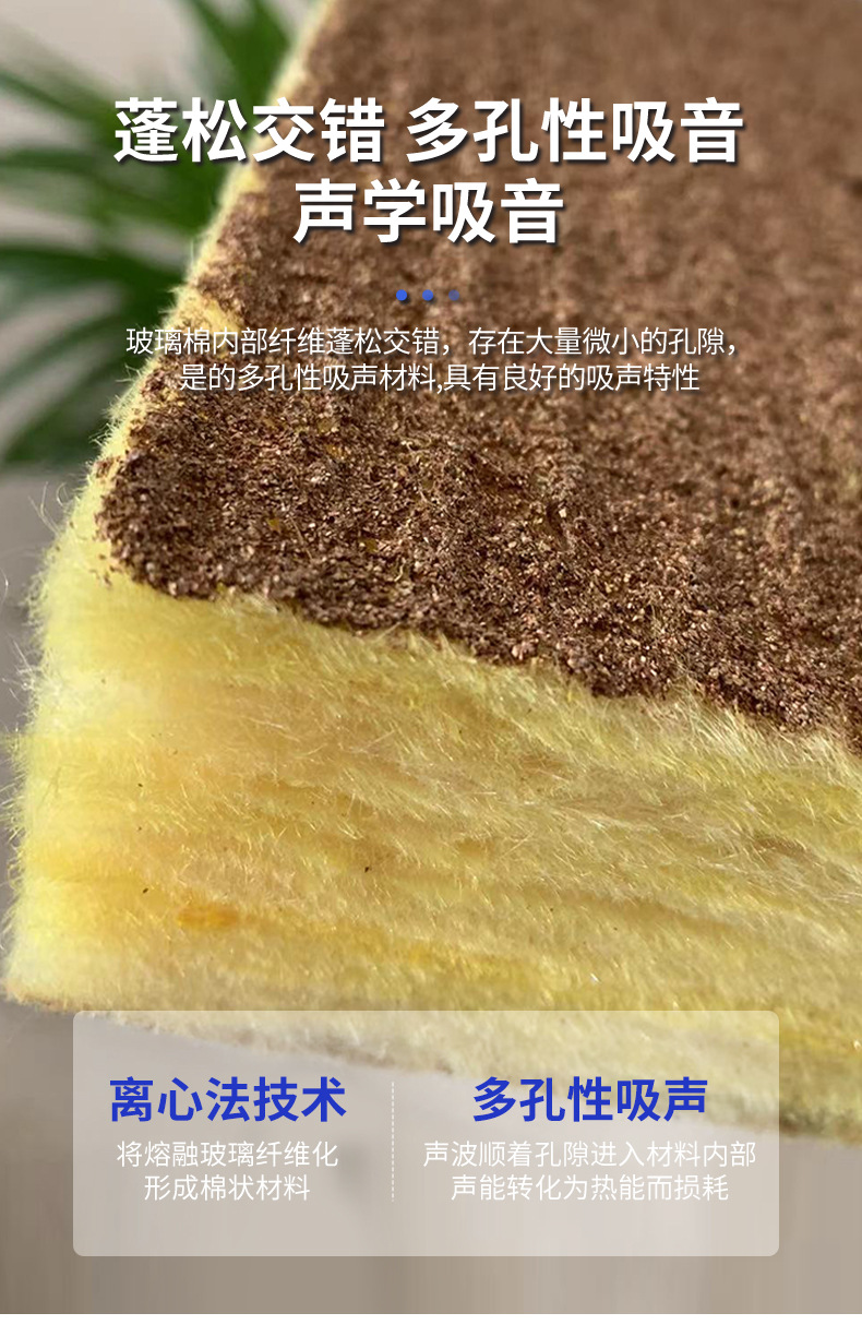 1电梯井吸音板-详情_03.jpg