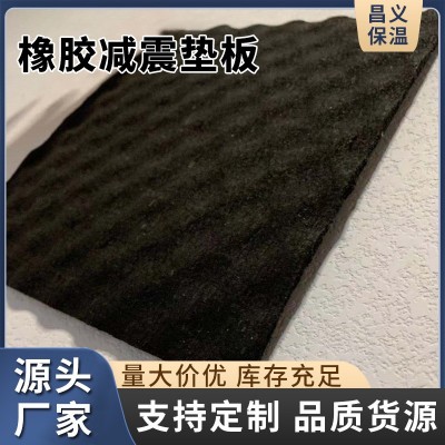 5厚单面凹聚氨酯发泡橡胶减震垫板 橡胶颗粒减震垫 浮筑楼板隔音图1