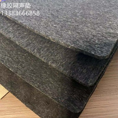 5厚单面凹聚氨酯发泡橡胶减震垫板 橡胶颗粒减震垫 浮筑楼板隔音图2