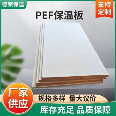 PEF保温板 聚乙烯保温隔音PEF背胶铝箔板厂家批发自粘不干胶PEF板图1