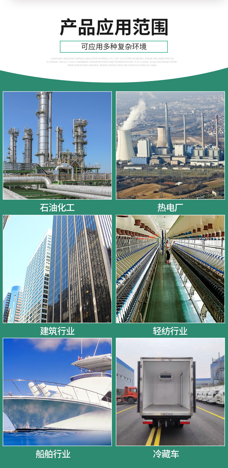 PEF板详情页_06.jpg