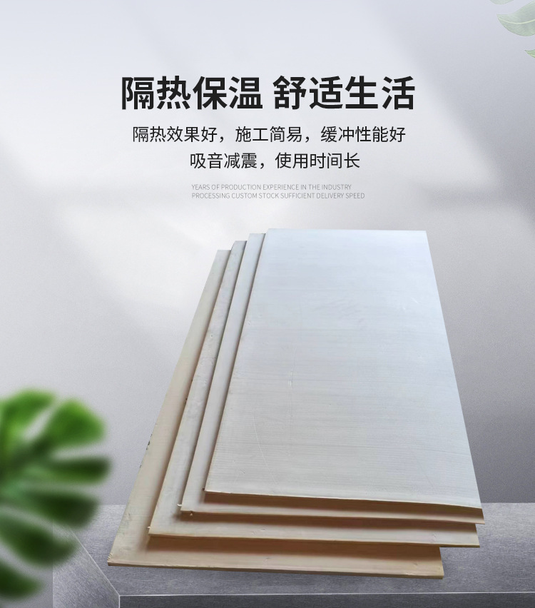 PEF板详情页_04.jpg