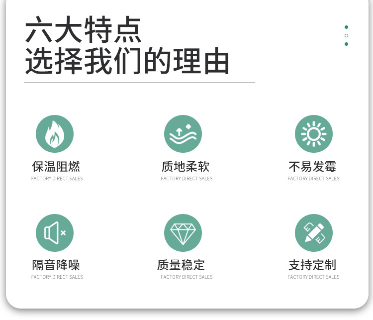 PEF板详情页_03.jpg