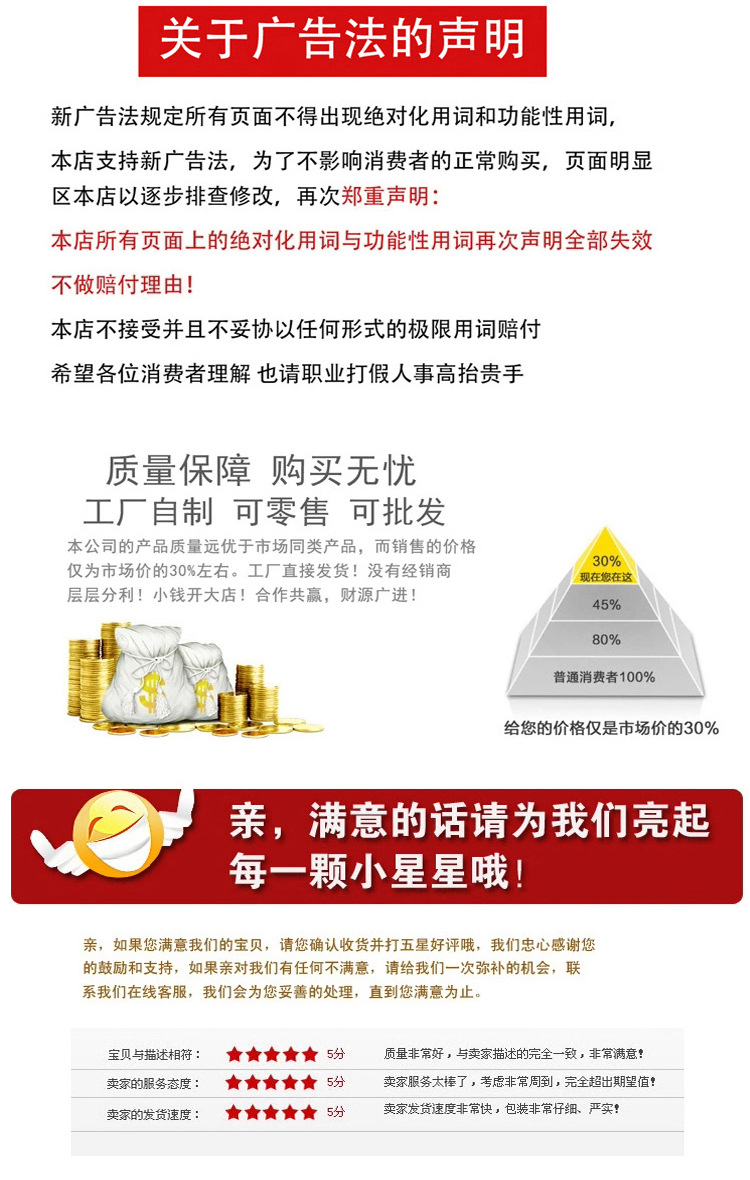 PEF板详情页_14.jpg