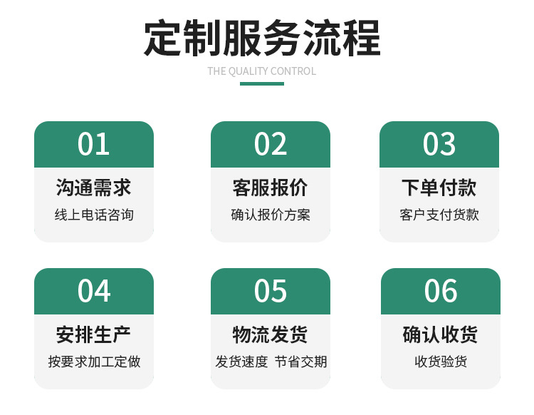 通用模板_11.jpg