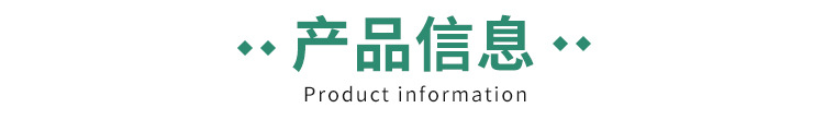 通用模板_03.jpg