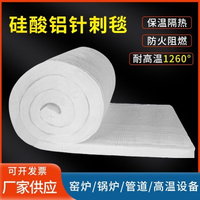 硅酸铝针刺毯保温棉锅炉隔热棉 耐高温管道保温材料硅酸铝针刺毯图3
